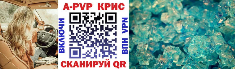 Alpha-PVP крисы CK  где можно купить наркотик  Ухта 