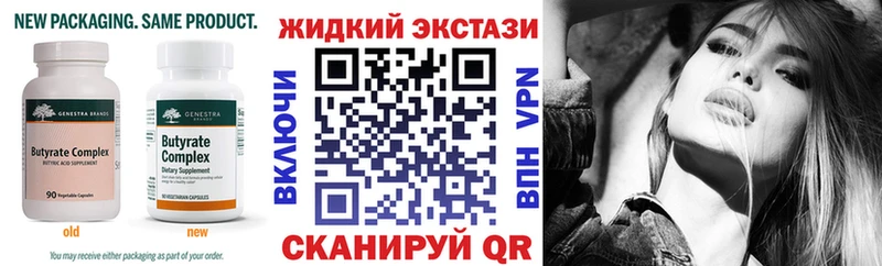 БУТИРАТ оксибутират  Ухта 