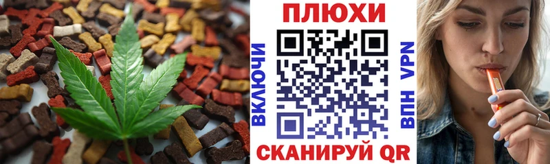 где найти наркотики  Ухта  Еда ТГК марихуана 