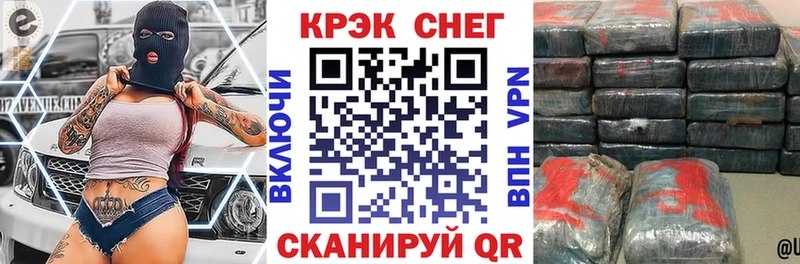 дарнет шоп  Ухта  Cocaine Fish Scale 