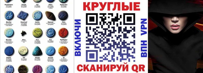 наркошоп Ухта ЭКСТАЗИ 280 MDMA