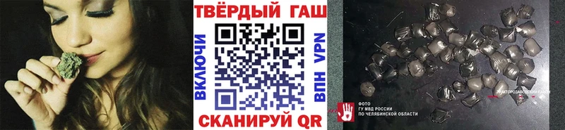 ГАШ индика сатива Ухта