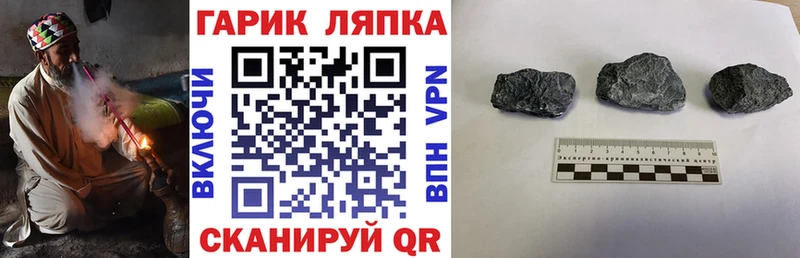 где продают наркотики  Ухта  ГАШ AMNESIA HAZE 
