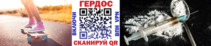 купить наркотик  Ухта  ГЕРОИН гречка 
