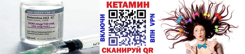 продажа наркотиков  Ухта  КЕТАМИН ketamine 