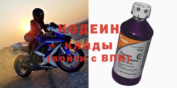 метамфетамин Зеленокумск
