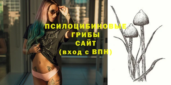 метамфетамин Зеленокумск