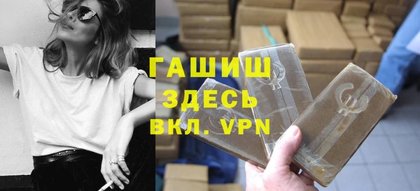мет Зеленодольск