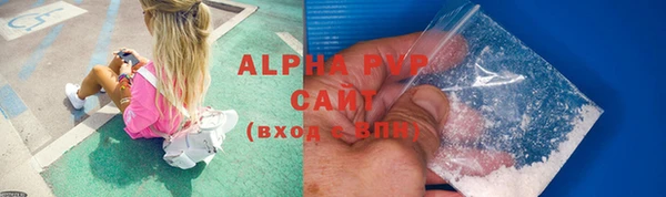мет Зеленодольск