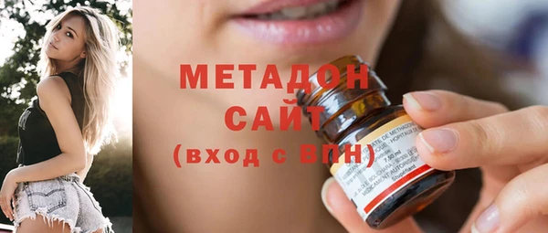 метамфетамин Зеленокумск