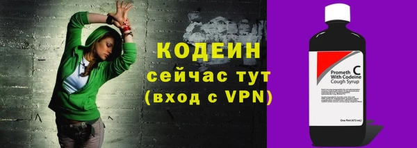 метамфетамин Зеленокумск