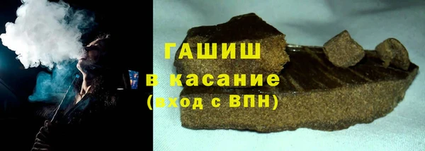 мет Зеленодольск