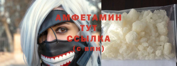 мет Зеленодольск