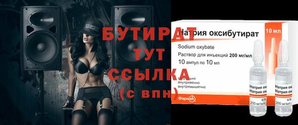 mdma Заволжье