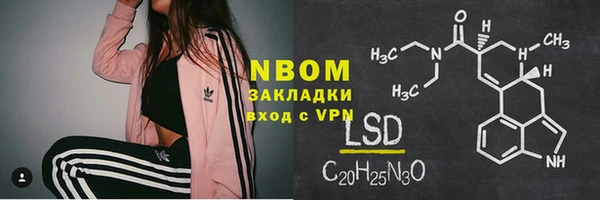 метамфетамин Зеленокумск