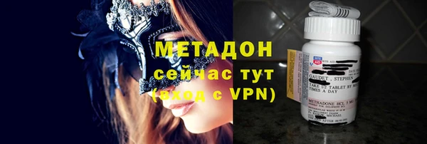 метамфетамин Зеленокумск