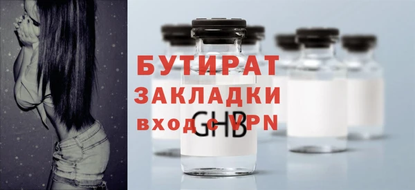 мет Зеленодольск
