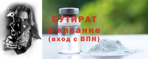 метамфетамин Зеленокумск