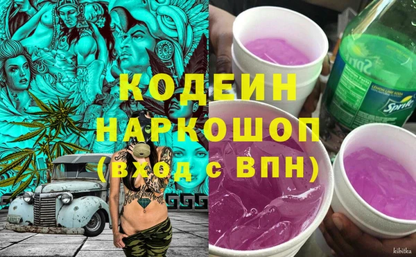 метамфетамин Зеленокумск