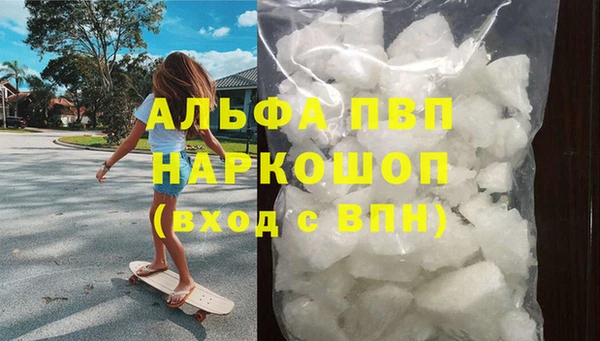 метамфетамин Зеленокумск