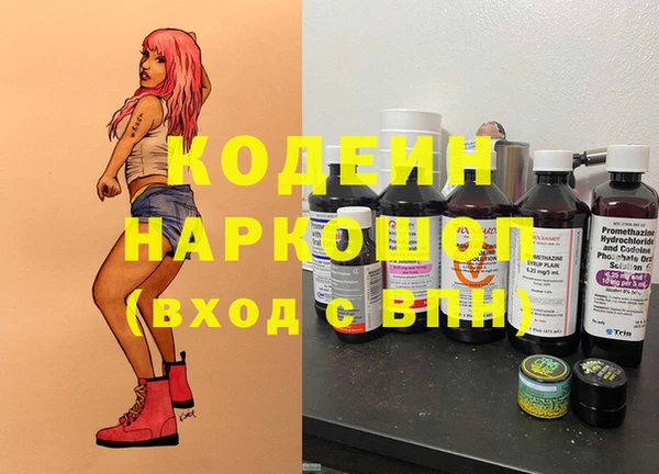 метамфетамин Зеленокумск