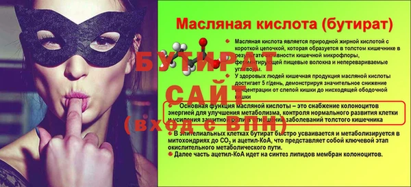 мет Зеленодольск