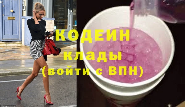 мет Зеленодольск