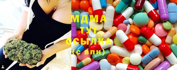 марки lsd Щучье