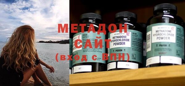метамфетамин Зеленокумск