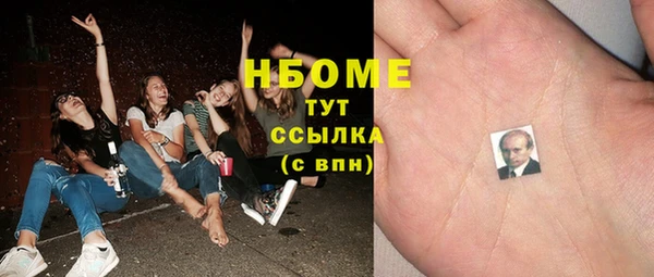 мет Зеленодольск