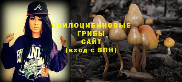 метамфетамин Зеленокумск