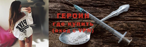 метамфетамин Зеленокумск