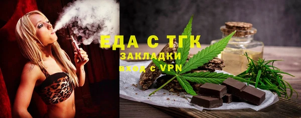 мет Зеленодольск