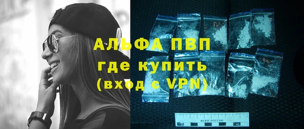 мет Зеленодольск