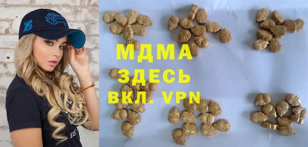 мет Зеленодольск