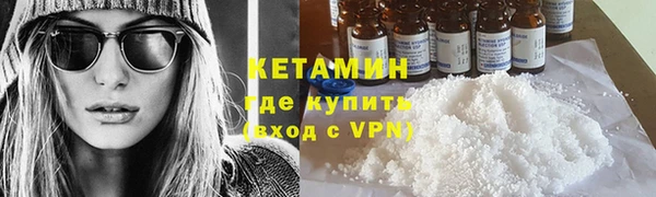 метамфетамин Зеленокумск