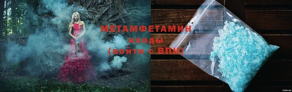 мет Зеленодольск