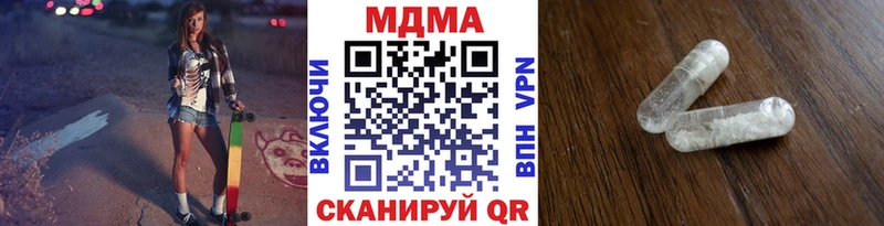 МДМА Molly  наркотики  Ухта 