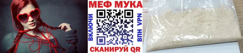 МЕФ 4 MMC  Ухта 