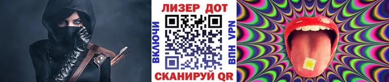 купить закладку  kraken онион  Наркотические марки 1500мкг  Ухта 