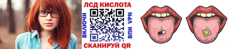 Марки NBOMe 1,5мг Ухта