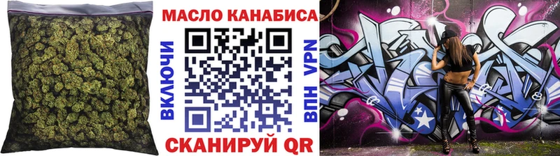 дарнет шоп  Ухта  Дистиллят ТГК THC oil 