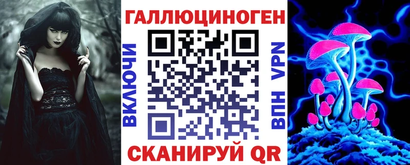 площадка как зайти  закладки  hydra   Ухта  Псилоцибиновые грибы Magic Shrooms 